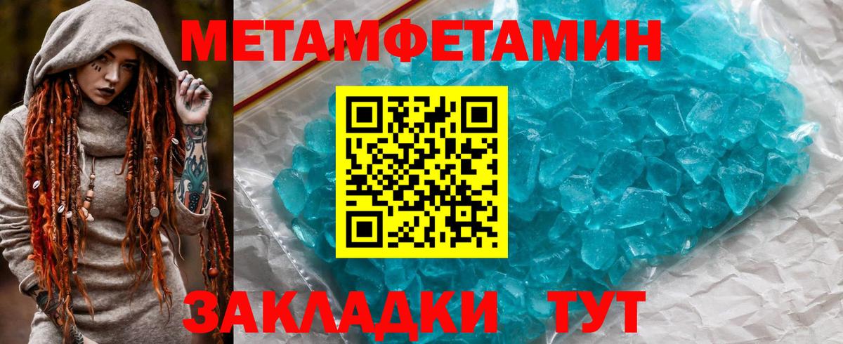 Амфетамин Розовый Сургут