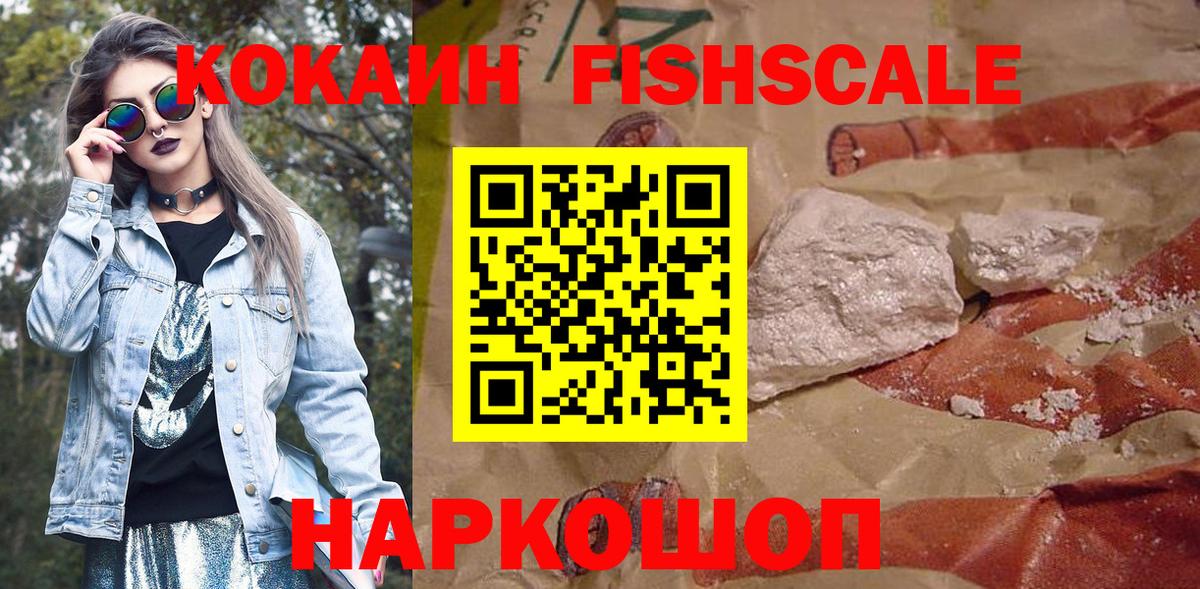 Cocaine Колумбийский Сургут