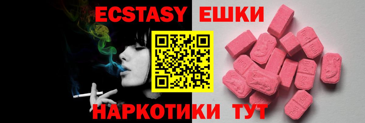 закладка  Экстази  Вход с VPN  Сургут  Экстази таблы  ЭКСТАЗИ TESLA 