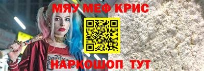 таблы Канаш