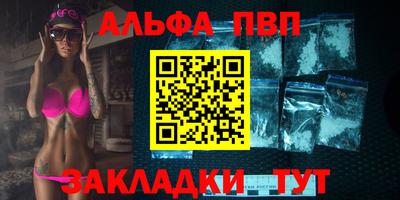 мескалин Кандалакша