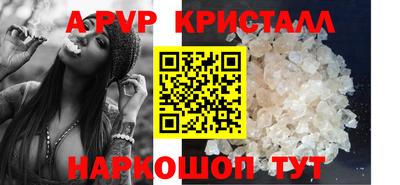 таблы Канаш