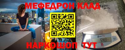 MDMA Premium VHQ Камышлов