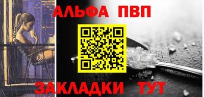 таблы Канаш