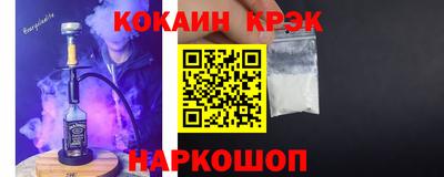 таблы Канаш