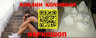 таблы Канаш