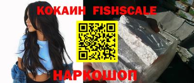 мескалин Кандалакша