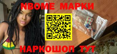 мескалин Кандалакша