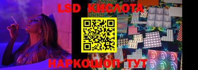 мескалин Кандалакша