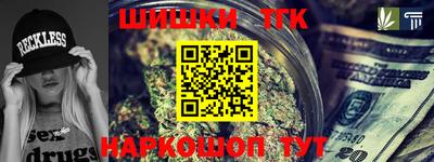 мескалин Кандалакша