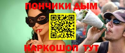 мескалин Кандалакша