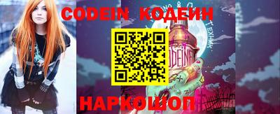 таблы Канаш