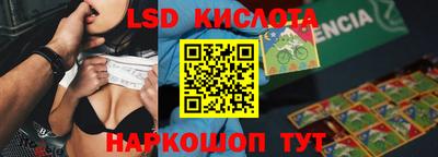 мескалин Кандалакша