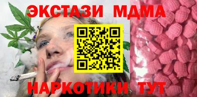 таблы Канаш