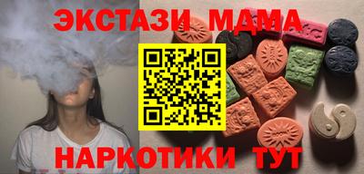 таблы Канаш