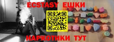 мескалин Кандалакша