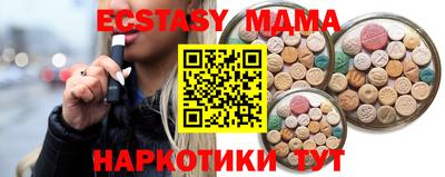 стаф Кинель
