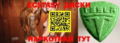 MDMA Premium VHQ Камышлов
