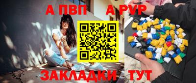 таблы Канаш
