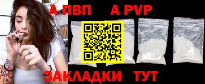 мескалин Кандалакша