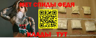 таблы Канаш