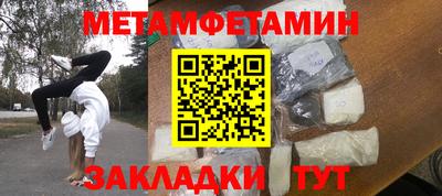 мескалин Кандалакша