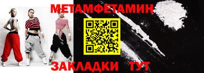 таблы Канаш