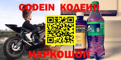 мескалин Кандалакша