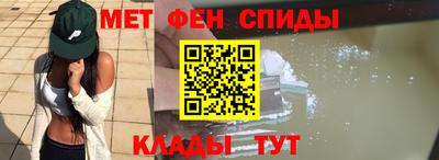 мескалин Кандалакша