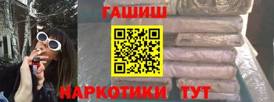 мескалин Кандалакша