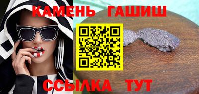 таблы Канаш