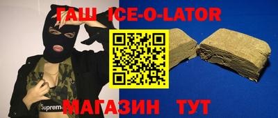 мескалин Кандалакша