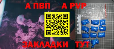 таблы Канаш