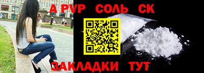 мескалин Кандалакша