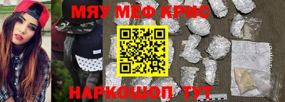 MDMA Premium VHQ Камышлов