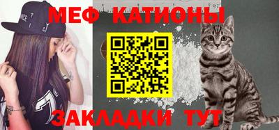 мескалин Кандалакша