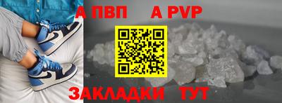 таблы Канаш