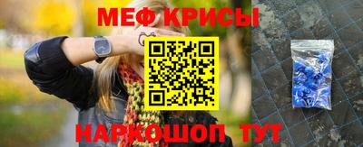 мескалин Кандалакша