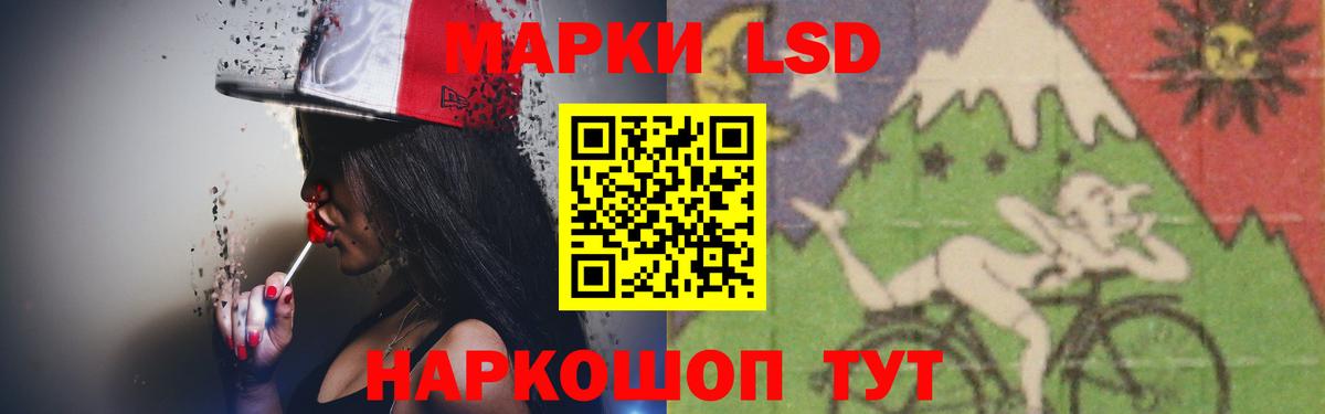 Лсд 25 экстази кислота  Вход с VPN  Лсд 25 экстази ecstasy  Лсд 25 экстази  Сургут 