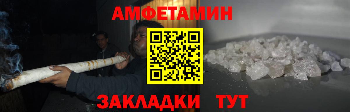 МЕТАМФЕТАМИН кристалл Сургут
