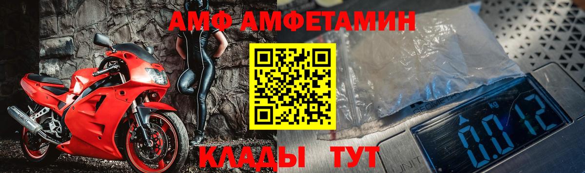 МЕТАМФЕТАМИН Methamphetamine  Вход с VPN  Сургут 